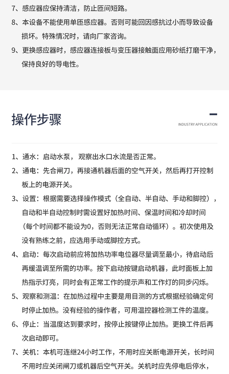 igbt蜜桃视频APP安装6.jpg